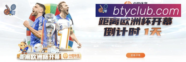 体育赛事