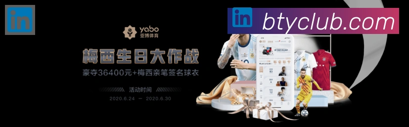 B体育官网APP 体育赛事宣传图
